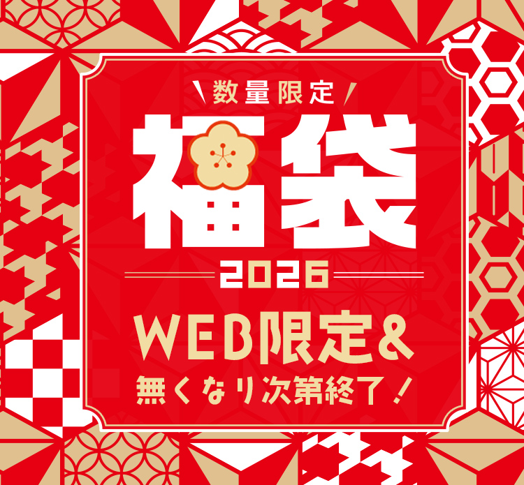 レディース福袋2026