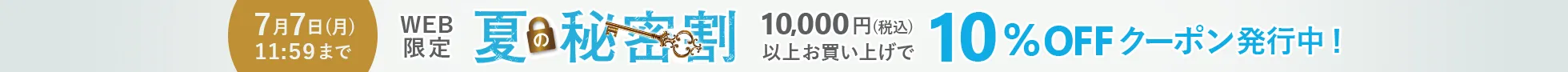 �Ă̔閧��