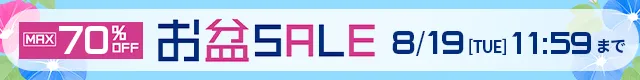 ���~SALE