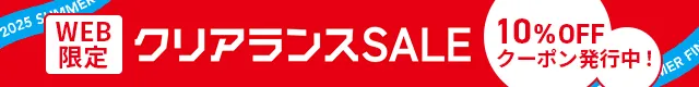 �N���A�����XSALE