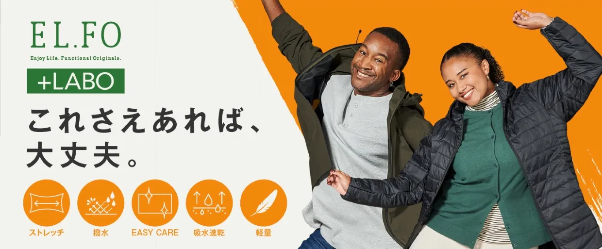 ELFO +LABO