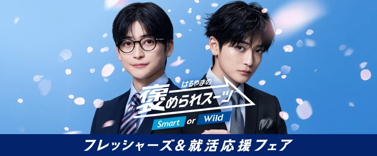 フレッシャーズ　メンズ