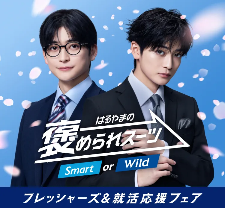 フレッシャーズ　メンズ