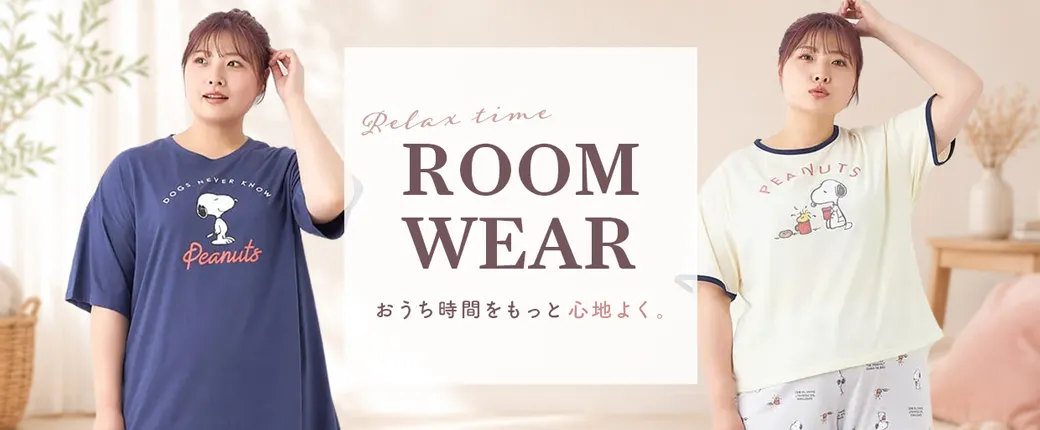 Room wear