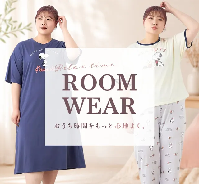 Room wear