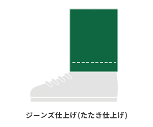ジーンズ
