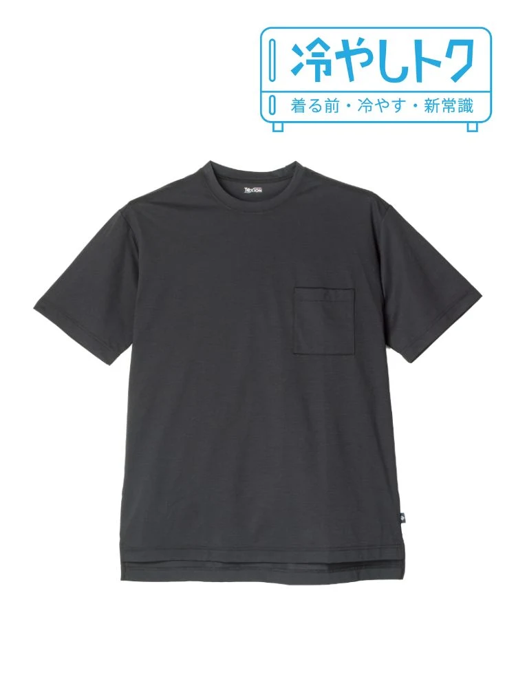 【冷感の新常識】オーバーサイズ半袖ポケット付Tシャツ