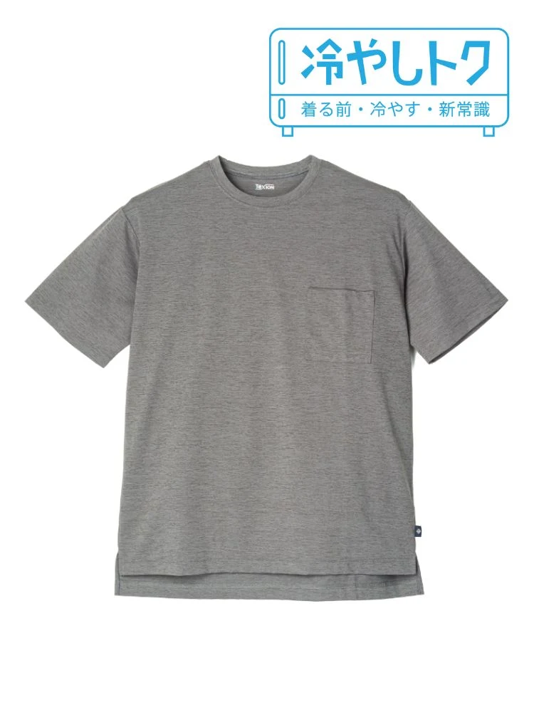 【冷感の新常識】オーバーサイズ半袖ポケット付Tシャツ