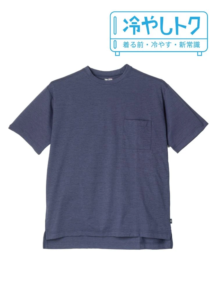【冷感の新常識】オーバーサイズ半袖ポケット付Tシャツ