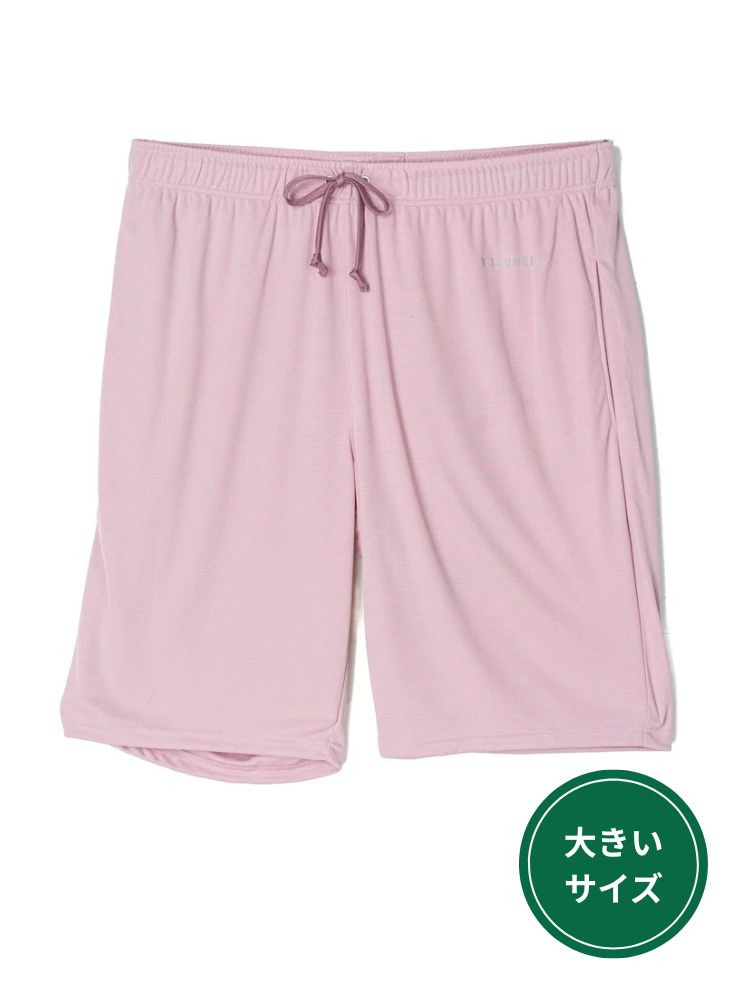 【大きいサイズ】【YOKUNERU】リカバリーウェアショートパンツ