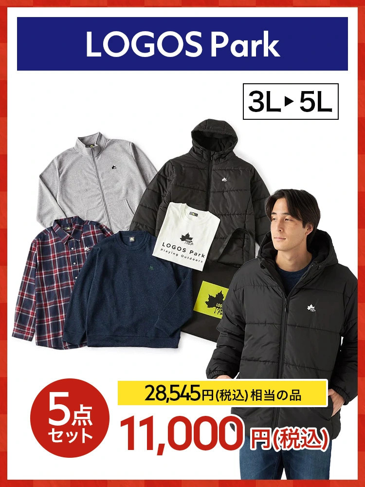 【福袋】LOGOSPark＊2026福袋＊カタログ商品店舗受取不可