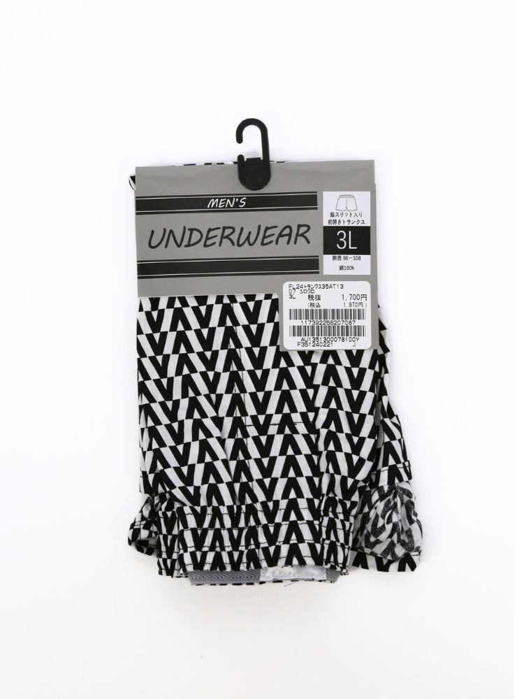 トランクス3L/4L/5L【綿100%】