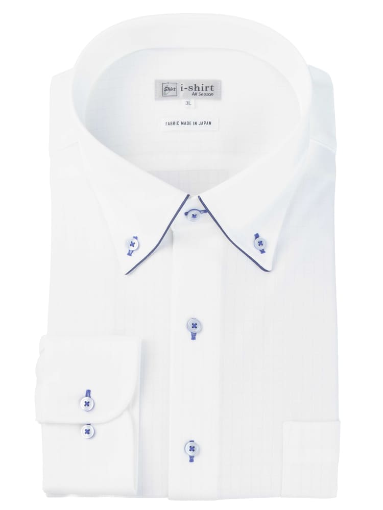 【完全ノーアイロン】長袖アイシャツパイピングボタンダウン