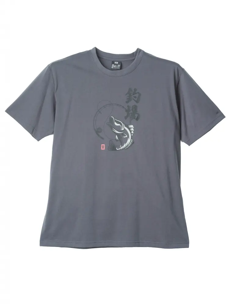 半袖プリントTシャツ（釣場）大きいサイズ
