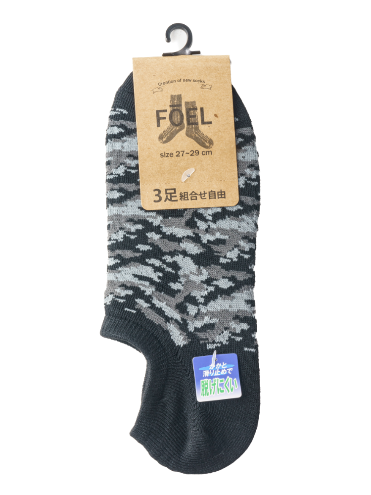 【27～29cm】カモフラ靴下