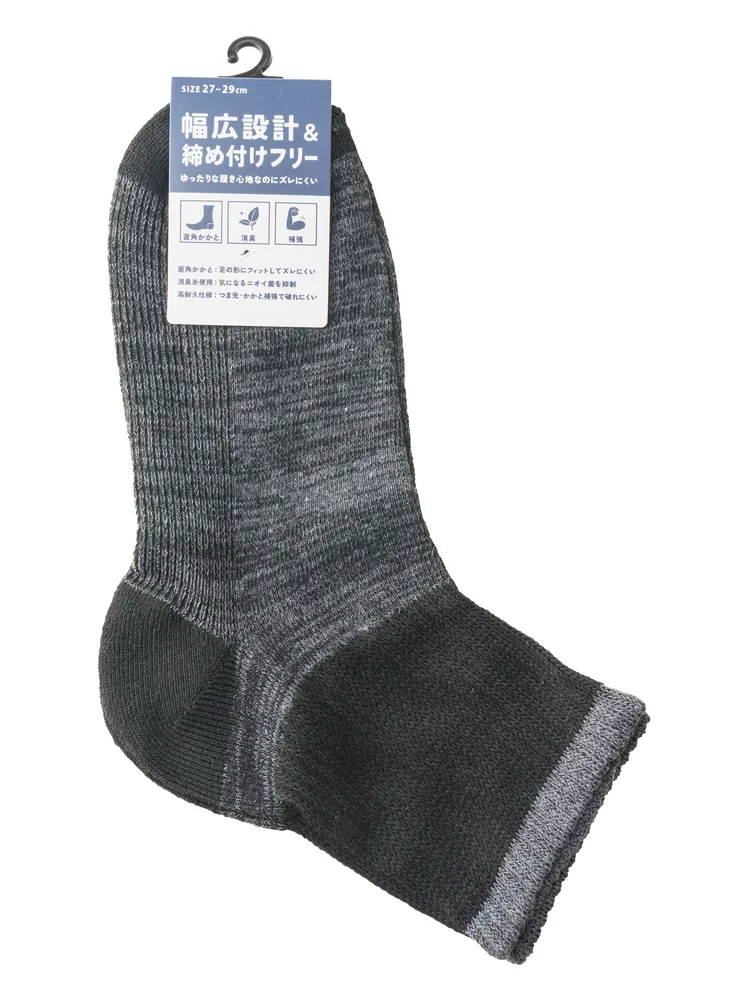 幅広直角トップラインミドル丈ソックス