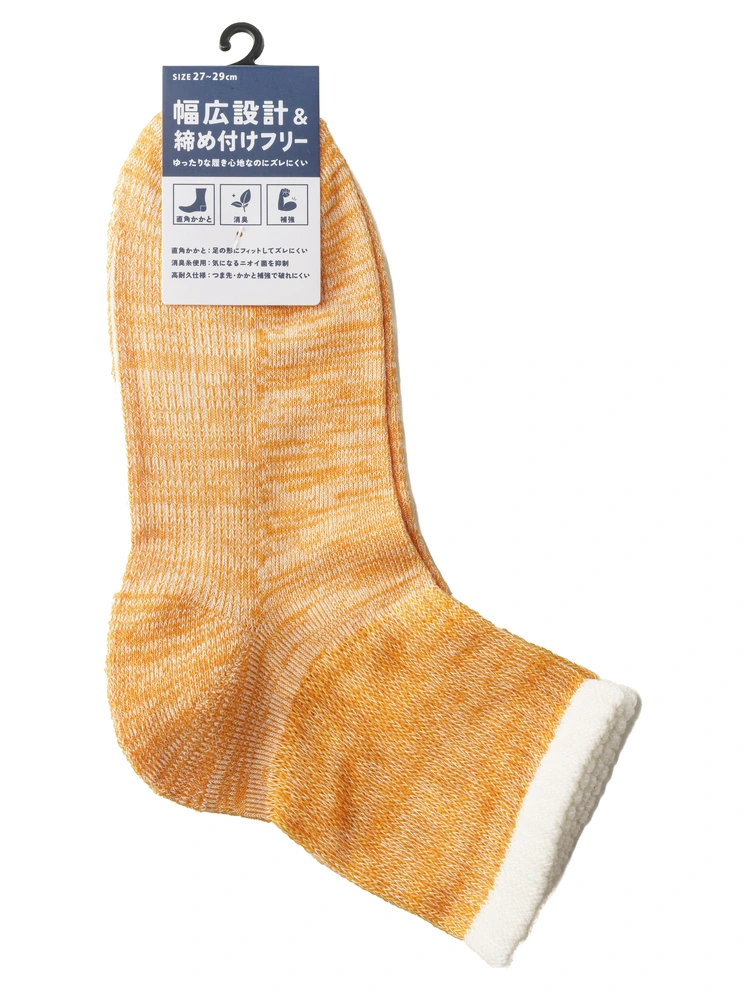 幅広直角トップラインミドル丈ソックス
