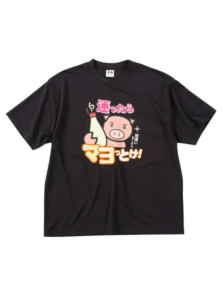 【豊天(ブーデン)】迷ったらマヨっとけ!美豚DRYハニカムメッシュ半袖Tシャツ＊カタログ商品大きいサイズ
