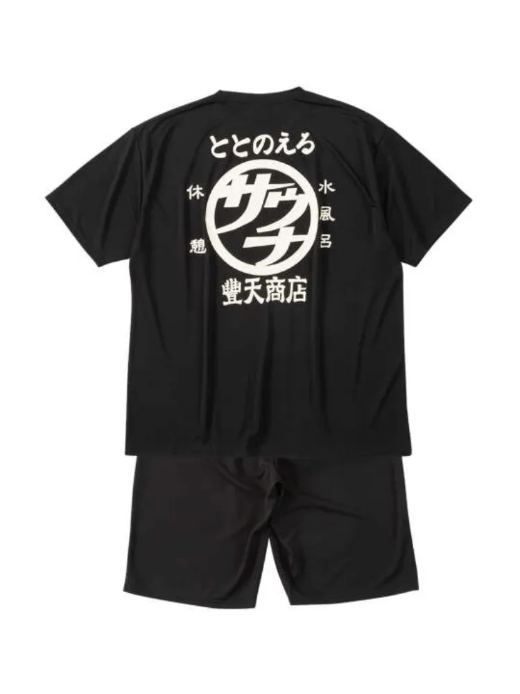 【豊天】サウナDRYハニカムメッシュ半袖Tシャツ+ハーフパンツ＊カタログ商品