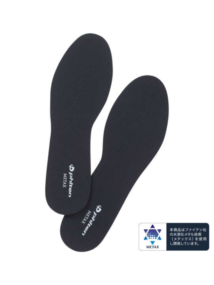 【Phiten(ファイテン)】インソールフラットタイプメタックス＊カタログ商品
