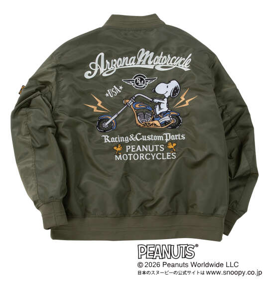 【FLAGSTAFF×PEANUTS】スヌーピーコラボMA-1ジャケット＊カタログ商品